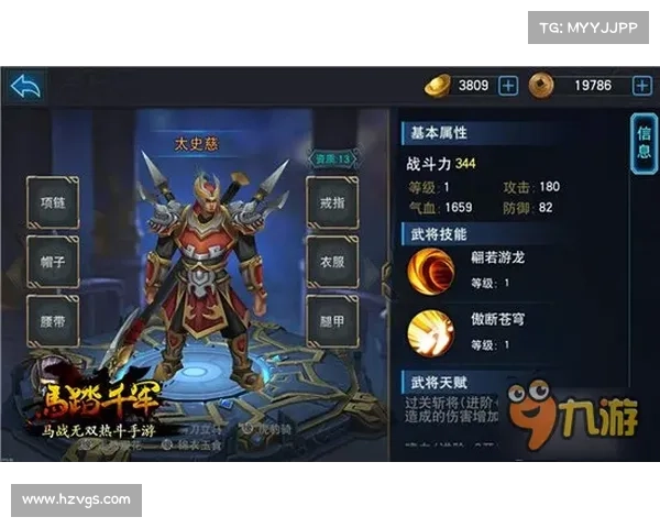 风云三国：劝降武将技能揭秘