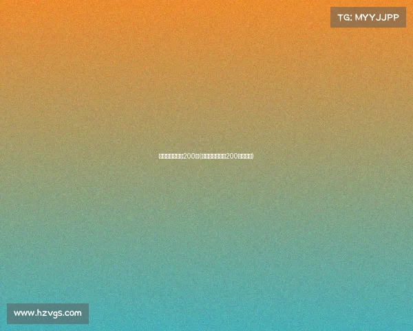 电子竞技议论文200字(电子竞技议论文200字怎么写)